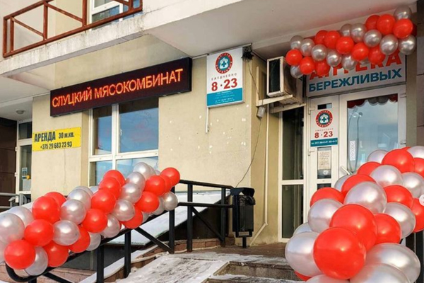 В Минске открылся наш фирменный магазин! 